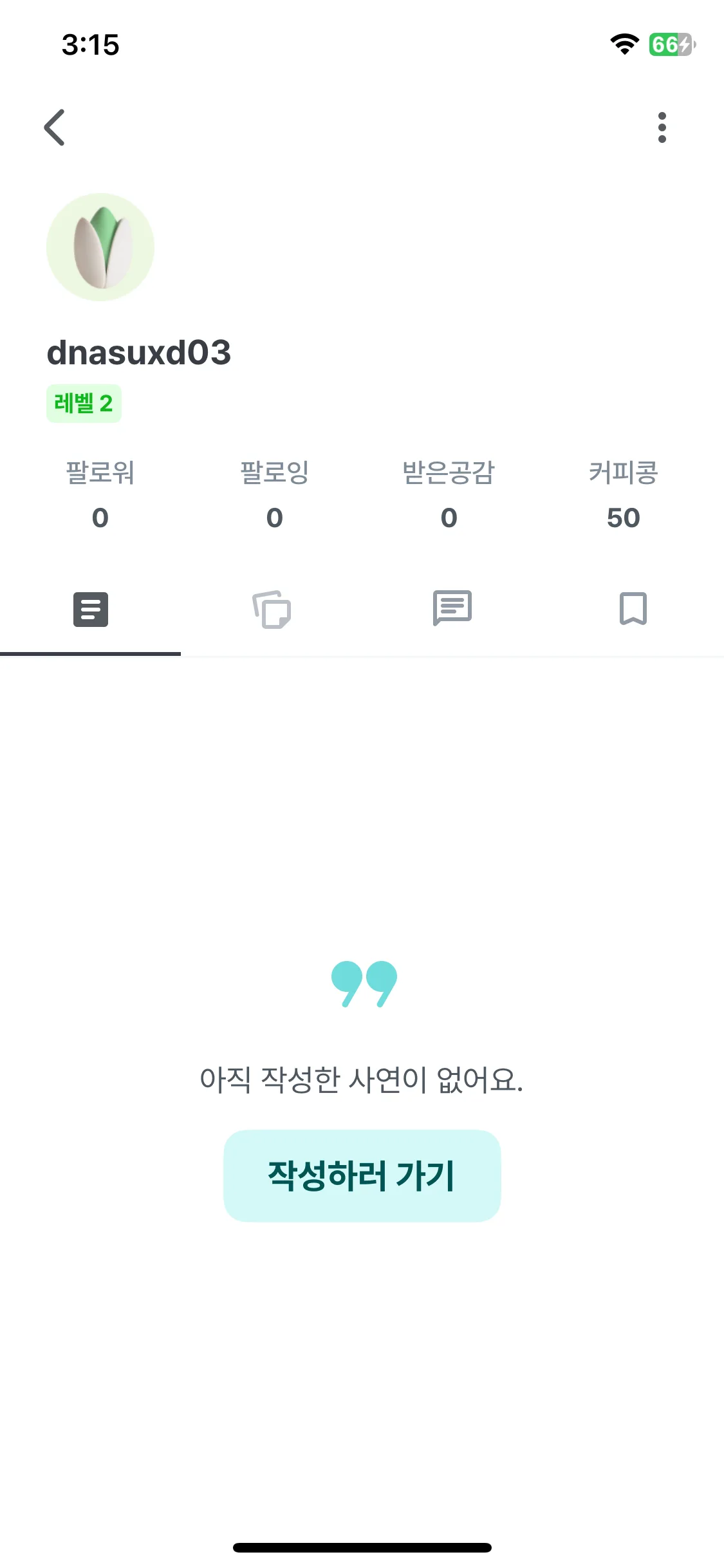 Test Image 14